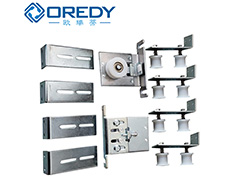 OREDY  弧形門機組配件固定支